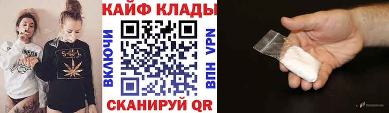 Наркотические вещества Медынь Cocaine  АМФЕТАМИН  Марихуана  KRAKEN как зайти  Меф 