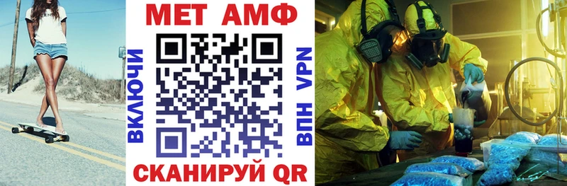 АМФЕТАМИН VHQ  цена   Медынь 