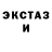 ЭКСТАЗИ круглые re Unicorn