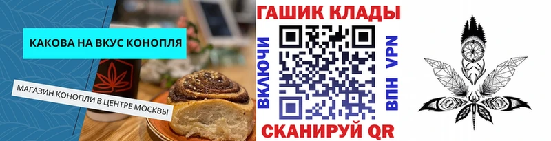Cannafood марихуана  Медынь 