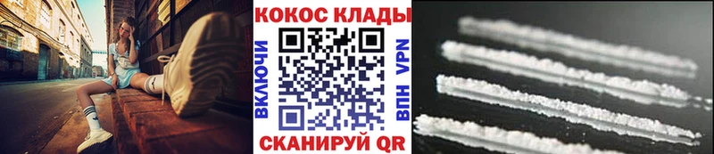 COCAIN VHQ  Медынь 