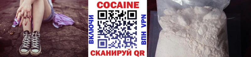 КОКАИН 98% Медынь