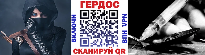 ГЕРОИН хмурый mega ТОР Медынь