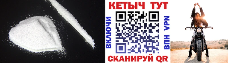КЕТАМИН VHQ  Медынь 