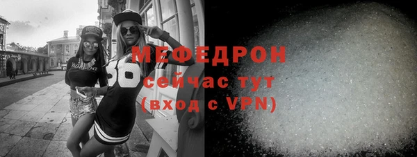 mix Богородицк