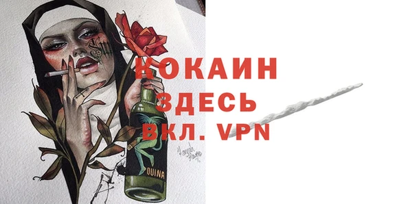кокаин VHQ Протвино