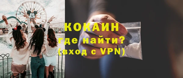 метамфетамин Богородск