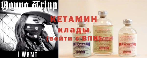 метамфетамин Богородск