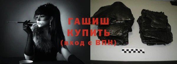 метамфетамин Богородск