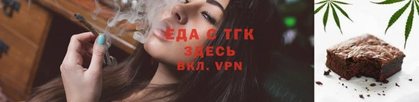 прущие грибы Белокуриха