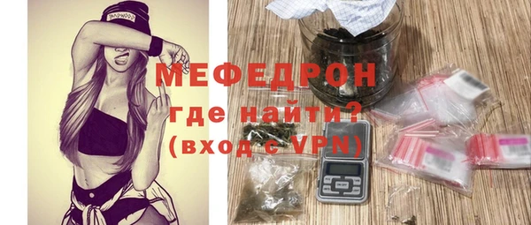 метамфетамин Богородск