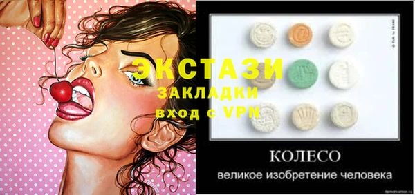 метамфетамин Богородск
