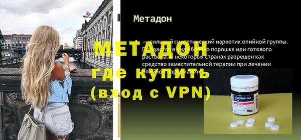 герыч Приозерск