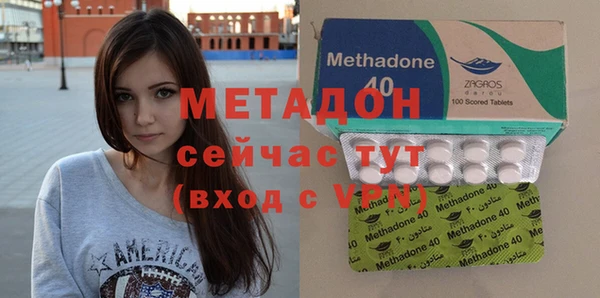 метамфетамин Богородск