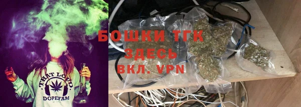 метамфетамин Богородск