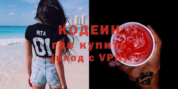 прущие грибы Белокуриха