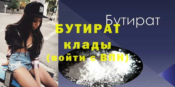 метамфетамин Богородск