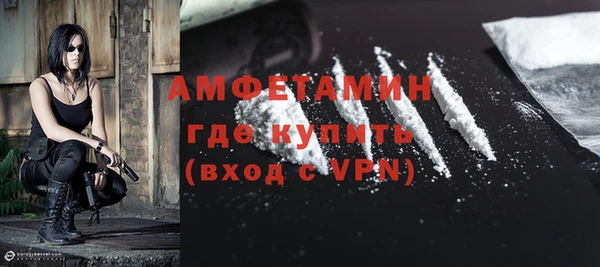 MESCALINE Пролетарск