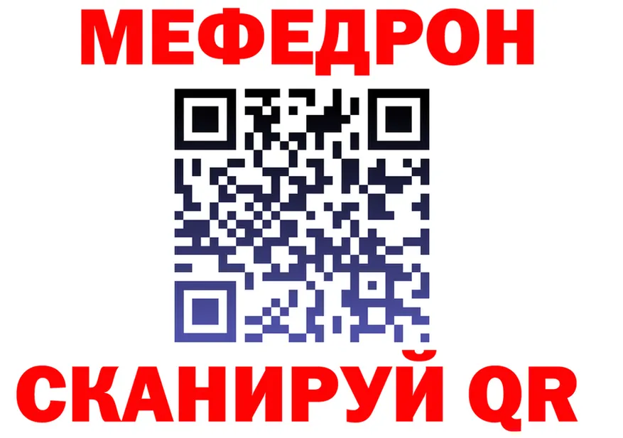 МЕФ мука зеркало площадка KRAKEN Медынь