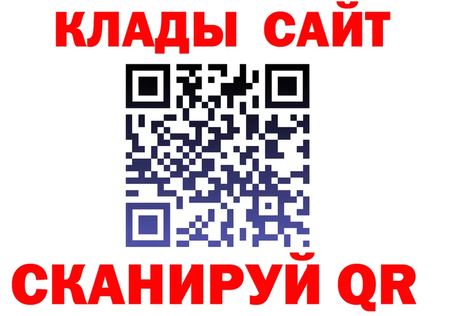 ГАШ Изолятор вход darknet гидра Медынь