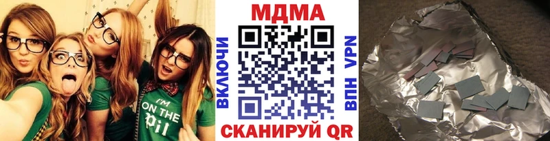 MDMA VHQ  купить наркотики сайты  Медынь 