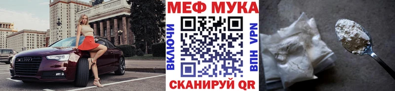 Меф кристаллы  Медынь 