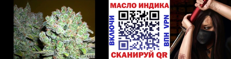 где купить наркоту Медынь ТГК вейп с тгк