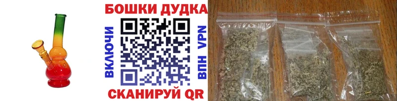 Бошки марихуана THC 21%  Медынь 